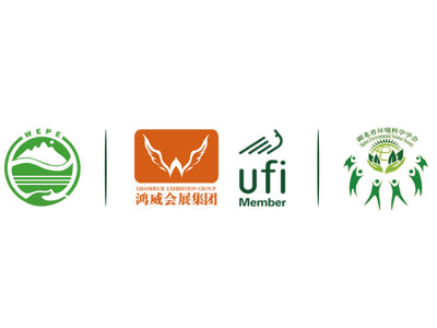 2026鸿威•武汉国际环保产业博览会