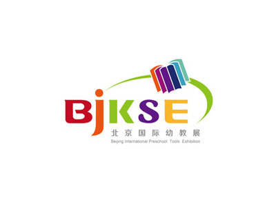 2026第28届北京国际幼教用品及幼儿园配套设备展览会