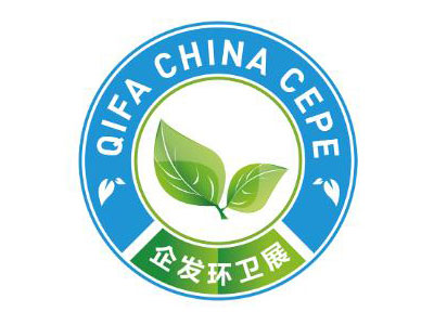 2026第26届中国北京环卫与清洁设备博览会