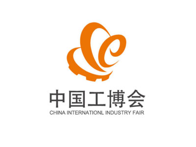 2026第26届中国国际工业博览会