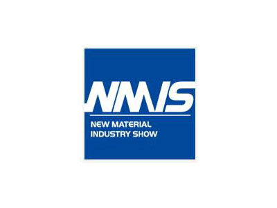 2026第26届工博会——上海国际导电屏蔽新材料展