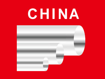 2026第十二届中国国际管材展览会