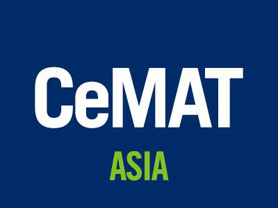 2026亚洲国际物流技术与运输系统展览会（上海物流展）