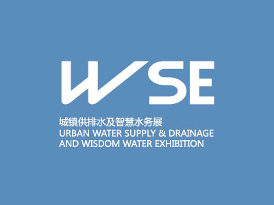 2026第12届上海国际城镇供水及智慧水务展览会