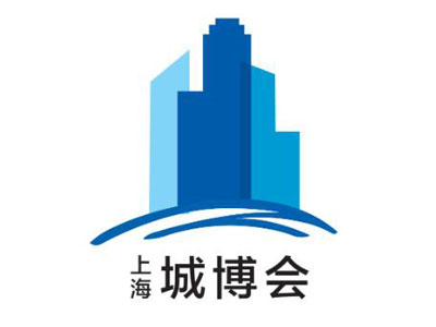 2026第十二届上海国际城市与建筑博览会