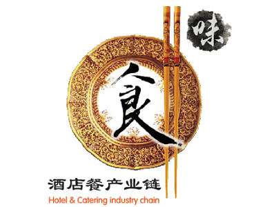 2026上海国际酒店用品及餐饮业展览会