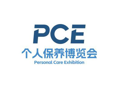 2026第二届上海国际个人保养博览会