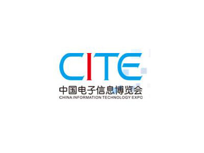 2026第十四届中国电子信息博览会