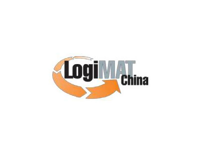 2026中国国际内部物流解决方案及流程管理展览会