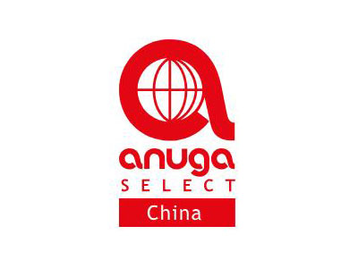 2026科隆深圳世界食品博览会