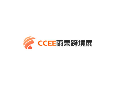 2026CCEE雨果跨境展暨全球平台资源大会