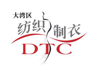 2026第26届东莞国际纺织制衣工业设备展、华南国际缝制设备展