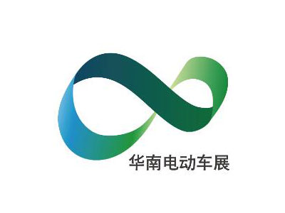2026华南国际电动车及零部件展览会、华南国际智慧交通产业与技术博览会