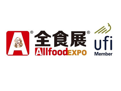 2026第26届全球高端食品展览会（深圳全食展）