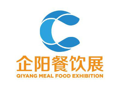 2026第十届成都餐饮业供应链/火锅食材展览会