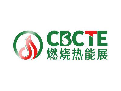 2026中国（无锡）国际燃烧热能产业博览会