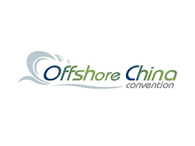 第二十八届中国（深圳）国际海洋油气大会暨展览会