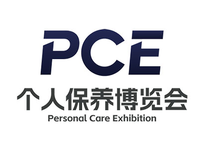 2027上海国际个人保养博览会