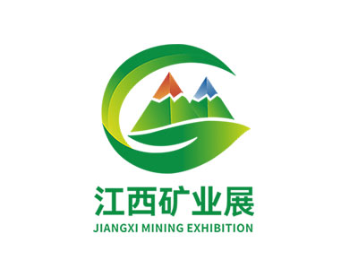 2027第四届中国（江西）国际绿色矿业博览会