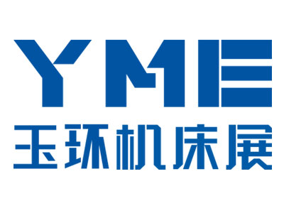 第二十三届中国（玉环）机床展 
