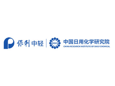 2027 (第 20 届) SAA 中国表面活性剂产业大会、2027 (第五届) SAA 国际表面活性剂产业展览会
