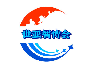 2027北京·世亚智博会,亚洲人工智能产业展览会（6月亦庄展）